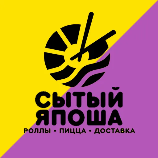 Сытый япоша — доставка еды в Оренбурге